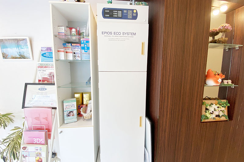 EPIOS ECO SYSTEM